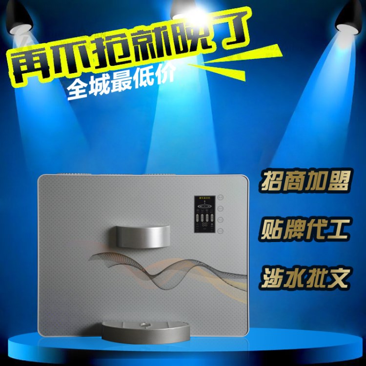 五級(jí)廚房?jī)羲?0加侖RO反滲透直飲凈水機(jī)美的款水機(jī)廠家代加工