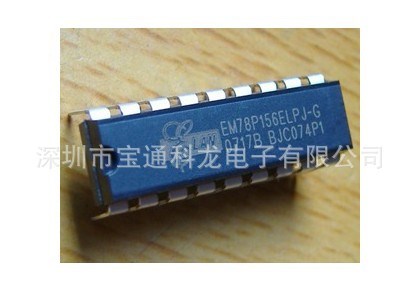 EM78P156ELP EMC臺灣義隆 單片機(jī)存儲器