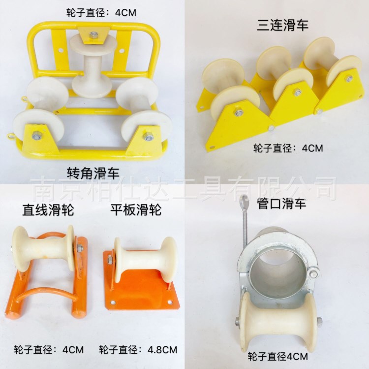 坑口電纜放線滑車轉角滑輪三聯井口滑輪地輪放線滑輪管口滑輪滑車