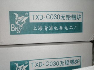 實(shí)體店直銷 上海青浦白鶴牌TXD-C030 鈦無鉛熔錫爐300W環(huán)保錫爐