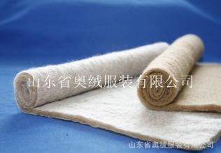 羊絨棉羊毛棉駝絨棉針刺棉，保溫棉，熱熔棉，棉絮片，滌棉片