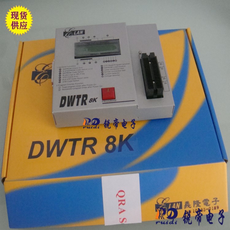 DWTR 8K 義隆  ELAN 開發(fā)工具 燒錄器 全新熱賣 歡迎!