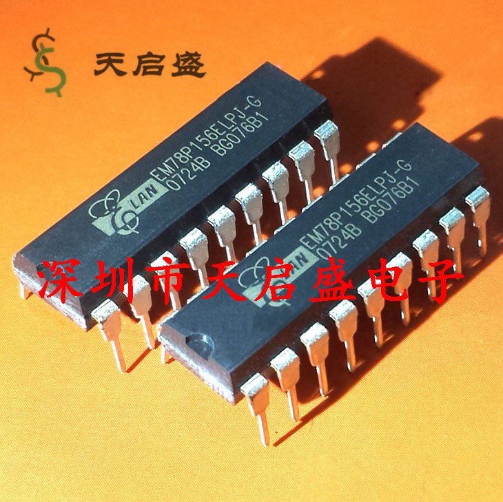 EM78P156ELPJ-G DIP-18 ELAN 單片機 原廠原裝
