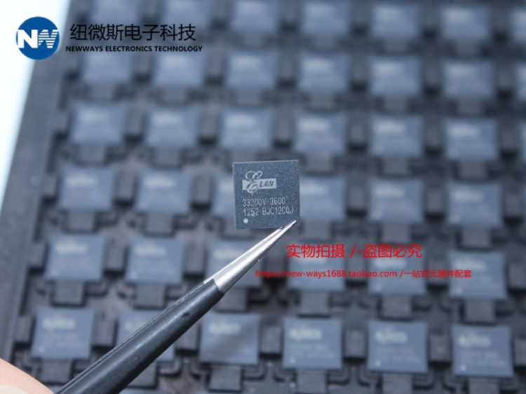 Elan 33200V-3600 超極本控制芯片華碩Zenbook Elan感應(yīng)芯 QFN64
