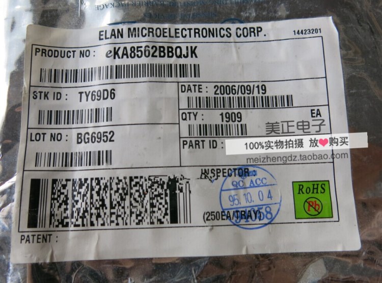 EKA8562BBQJK ELAN QFP48封裝 全新原裝