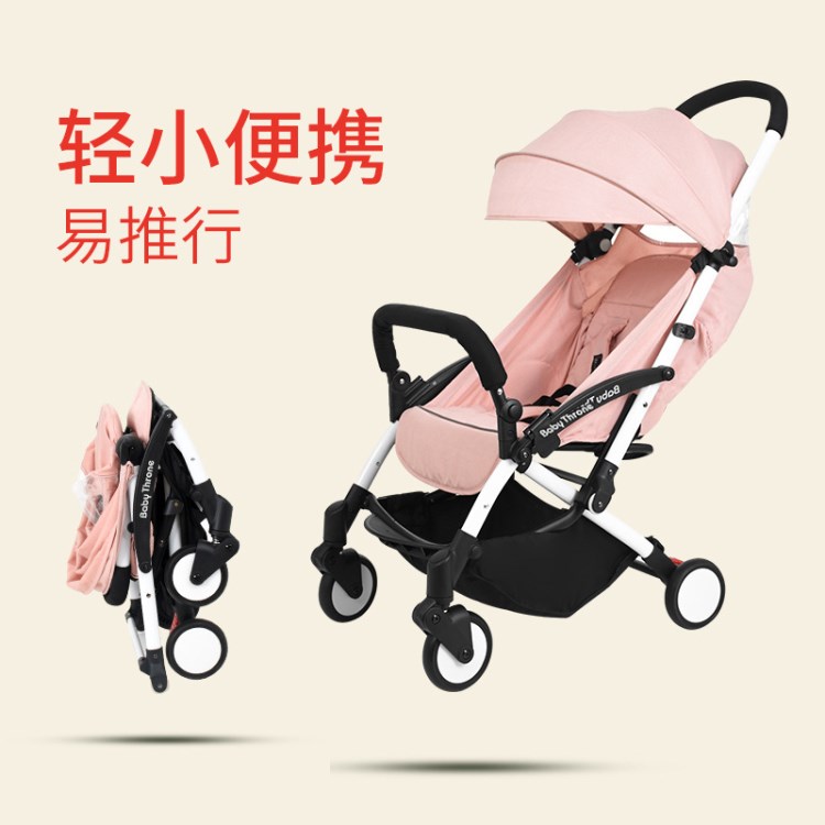 2017新款輕便折疊寶寶手推車可坐可躺bb車避震童車便攜嬰兒推車