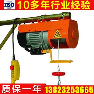 微型電動(dòng)葫蘆 鋼絲繩電動(dòng)葫蘆 深圳電動(dòng)吊葫蘆 批發(fā)起重工具葫蘆