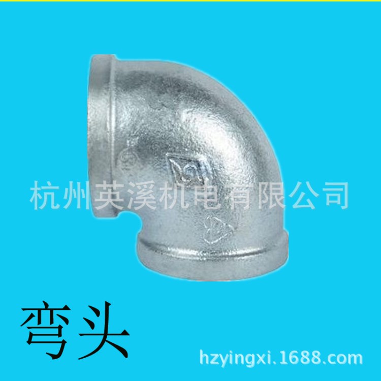 鍍鋅彎頭 鑄鐵90度內(nèi)牙絲扣口瑪鋼管件4分6分1寸DN15 20 32 65 80