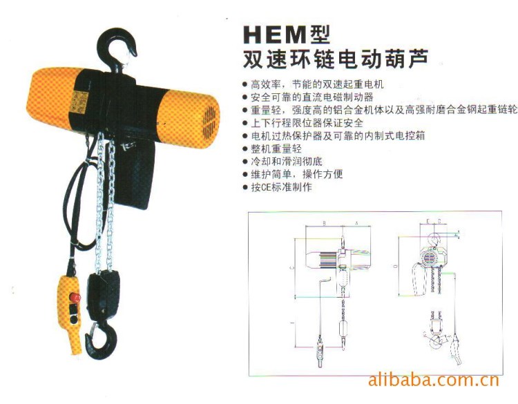 微型双速电动葫芦微电葫芦微型电动葫芦手牌电动葫芦 微型