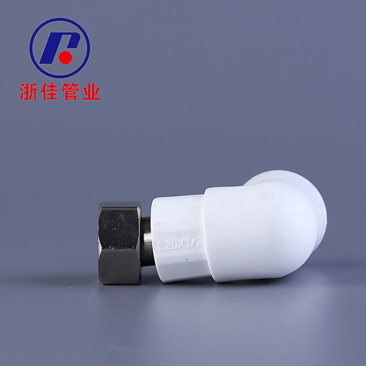 內(nèi)牙活接彎頭 廠家直銷煤改電專用活接PPR管件 耐腐蝕熱水器彎頭