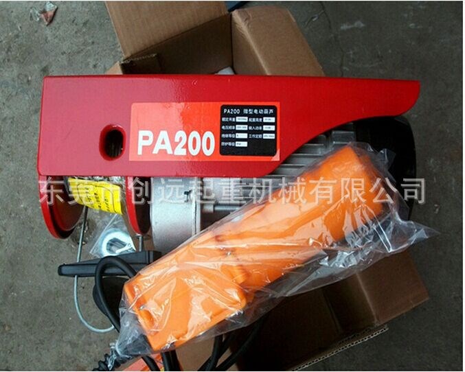 微型電動(dòng)葫蘆200KG掛鉤式上下微型電動(dòng)葫蘆