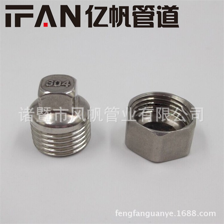 水暖五金配件 不銹鋼堵頭 內(nèi)外絲堵  水管接頭 量大從優(yōu)