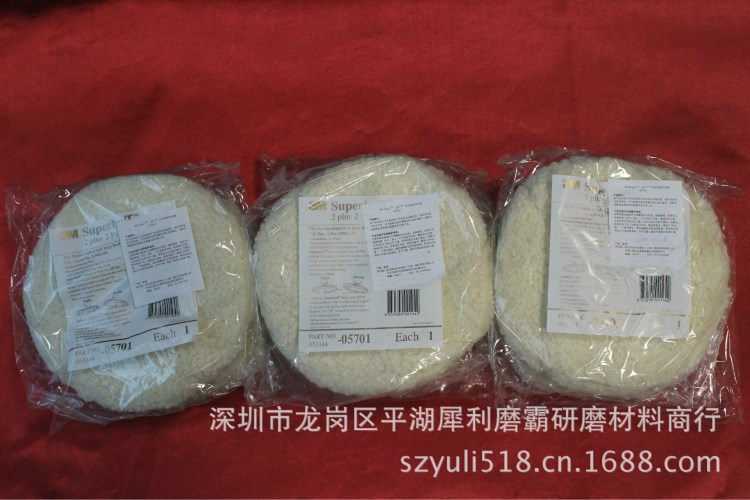 量大從優(yōu) 3M 5701白色雙面羊毛球|汽車美容|3M05701羊毛球 6個(gè)/箱