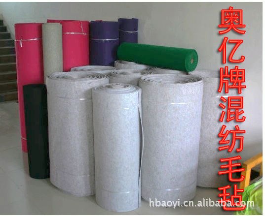 奧億毛氈生產(chǎn)，混紡毛氈，南宮氈靴用氈，北京拖鞋用毛氈化纖氈