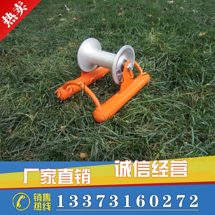 廠家直銷 直線滑子 地纜滑車 電力施工 放電纜工具 驗貨付款
