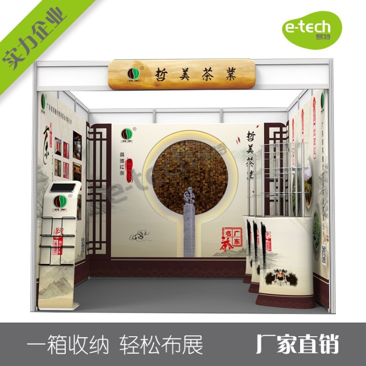 供應(yīng)便攜式展架 可循環(huán)使用 快速布展器材 使用簡單 安裝快捷