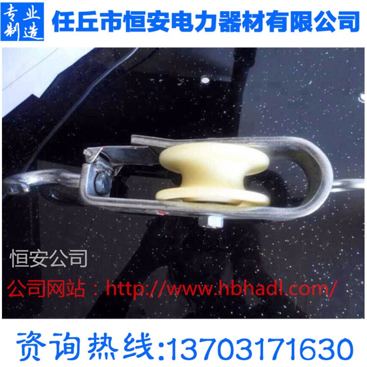 廠家批發定做 多型號三聯井口滑車 放線滑車 管口輪滑 尼龍滑輪
