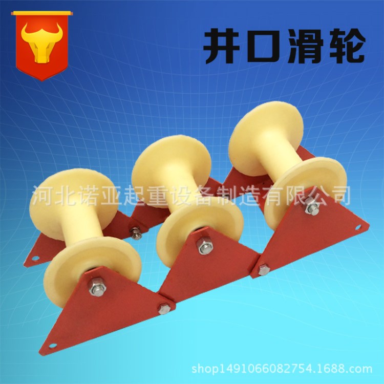 井口滑輪三連放線滑輪平板放線滑輪地纜輪轉(zhuǎn)向滑輪廠家直銷