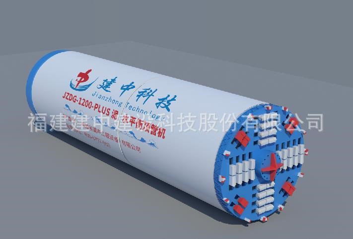 建中科技泥水平衡頂管機(jī)