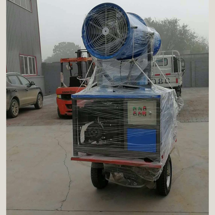除塵噴霧機水霧炮機防塵除霾霧炮機降塵環保噴霧機電動霧炮車