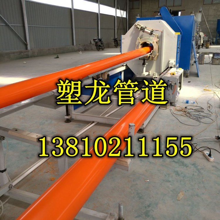 銷售110MPP電力管 非開挖頂管托拉管 市政工程穿線直埋用