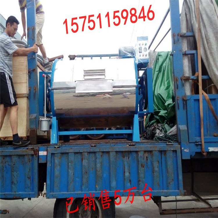 北京工業洗脫烘一體機20kg 工業洗衣機廠家  小型水洗機價