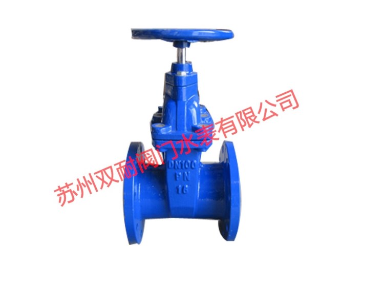 Z45X-10/16Q暗桿彈性座封閘閥 球墨鑄鐵軟密封閘閥DN200 250 300
