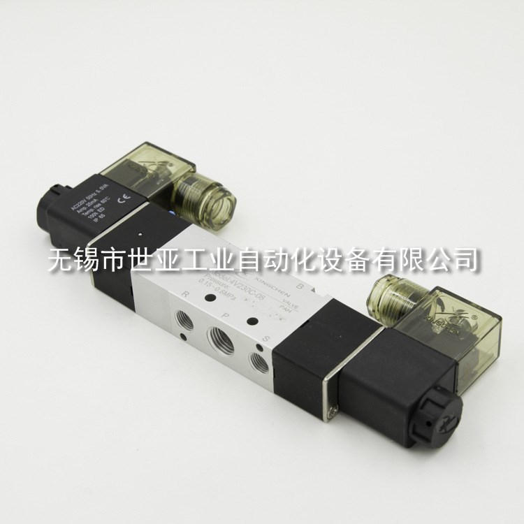 星辰 三位五通電磁換向閥氣閥中封式4V230C-08/10/430-15亞德客型