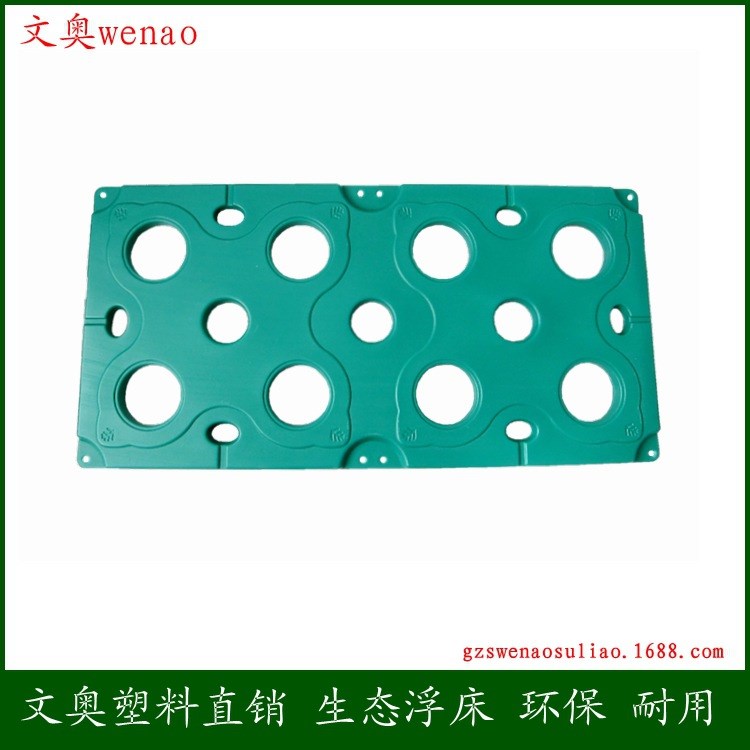 浮床 綠化河道生態(tài)環(huán)保PE塑料農(nóng)漁制品 抗風(fēng)浪水生植物浮床