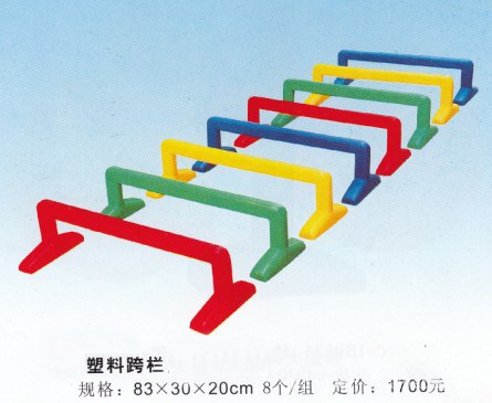 塑料跨欄 兒童跨越運動器材 體育器材 塑料鉆圈 立體鉆山洞