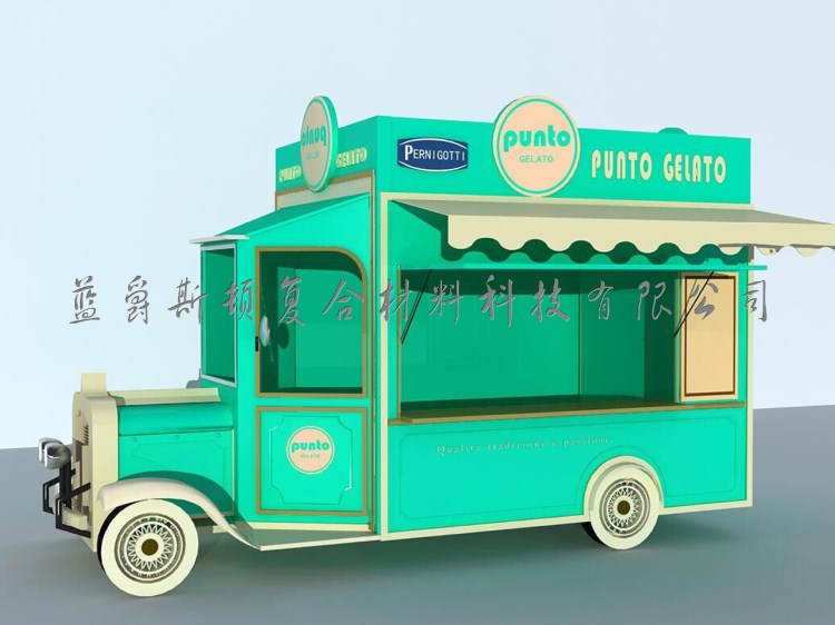 廠家直銷移動公園售賣車售賣亭商場售賣屋游樂園小吃車定制