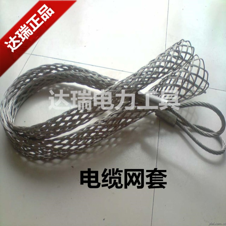 小號電力/電信/電纜拉線導(dǎo)線網(wǎng)套/牽引網(wǎng)套/中間網(wǎng)套/豬籠套網(wǎng)罩