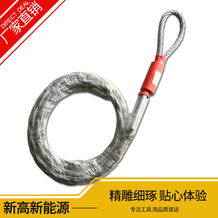 廠家直銷 拉線網(wǎng)套 電纜網(wǎng)套拖套 導(dǎo)線牽引網(wǎng)套多種規(guī)格