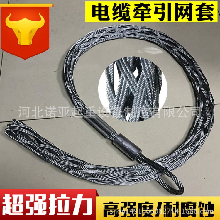 廠家直銷導線電纜拉線蛇皮網套可訂制價格優惠 定做電纜網套