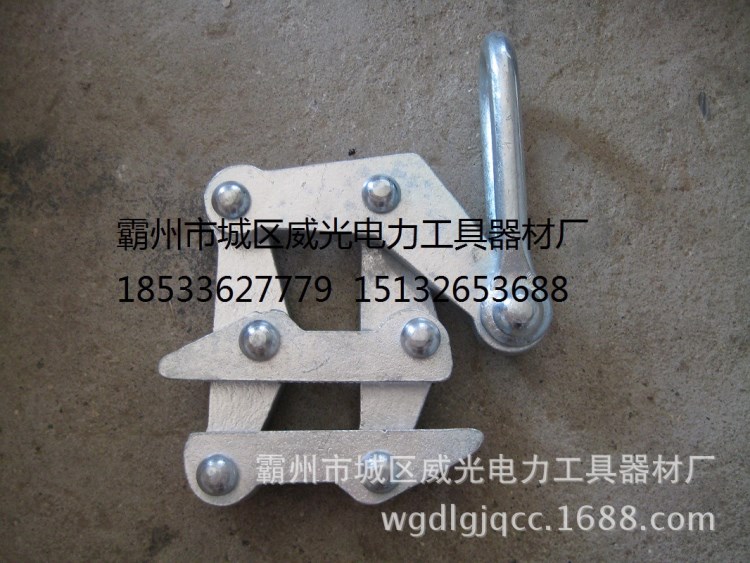 蛙式卡線器平行地線卡線器鋁合金卡頭夾線器