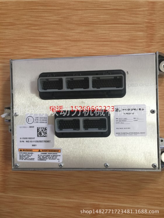 供應濰柴天然氣發動機電腦板612600190247電控單元