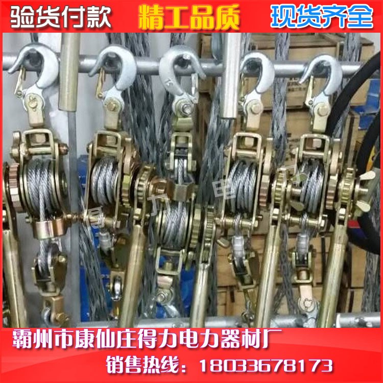 拉緊器 導(dǎo)線絕緣緊線器 NGK緊線器 電力緊線器