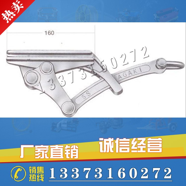 日本NGK卡線器  通信電纜專用卡線器  1噸卡線器 電纜卡線器