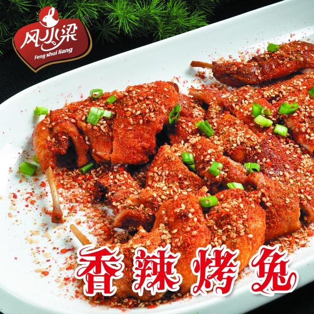 美食特產整只烤全兔香辣烤兔肉即食香辣烤兔全兔零食禮盒裝