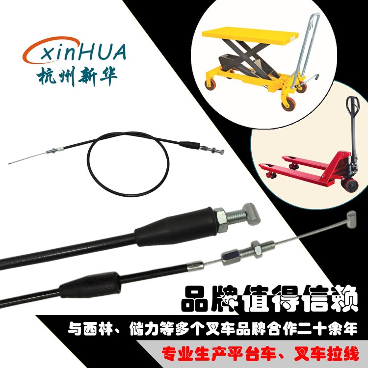 叉車?yán)直€ 手動液壓平臺車配件 模具平臺車 高空升降平臺車