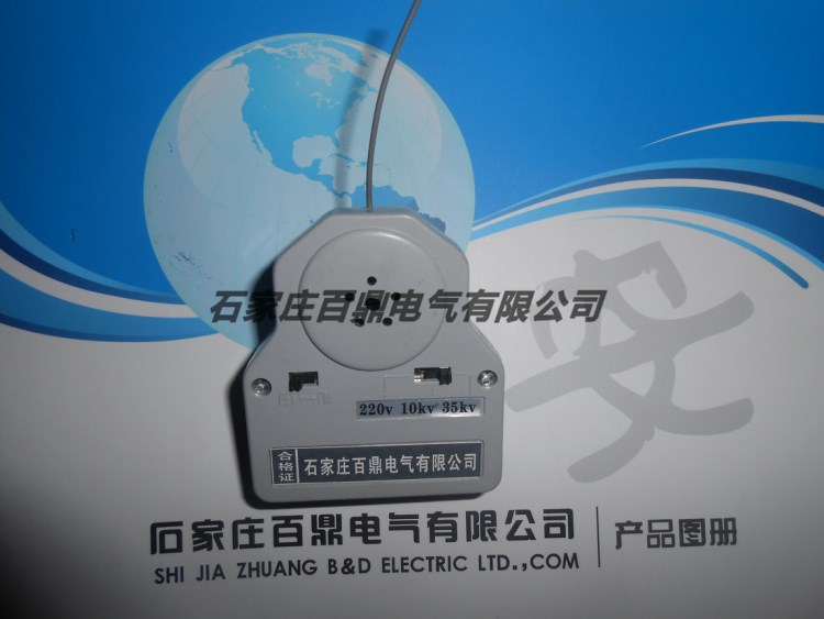 帽用近電報警器/百鼎牌高壓報警器/高壓電近電防觸電報警器