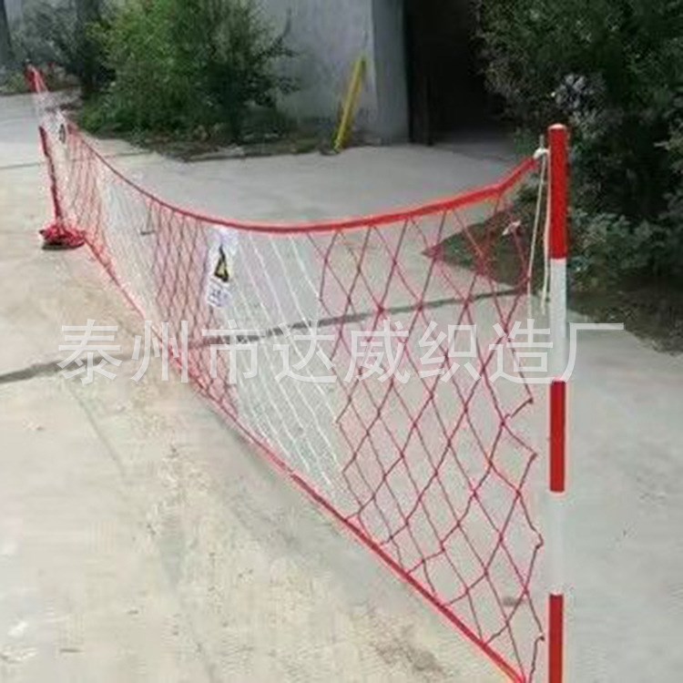 圍欄網 電力圍網 防護網 隔離網 滌綸防曬網 廠家直銷