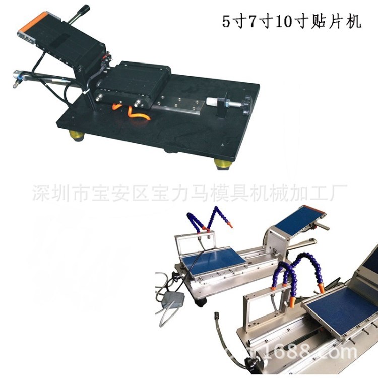 批發(fā) 簡易型手動OCA偏光片貼合機5寸/7寸/10寸 貼片機覆膜機