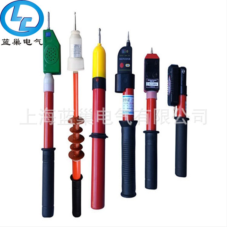 上海藍(lán)巢  超高壓驗電器 6KV 10KV 35KV驗電器  手持式驗電器