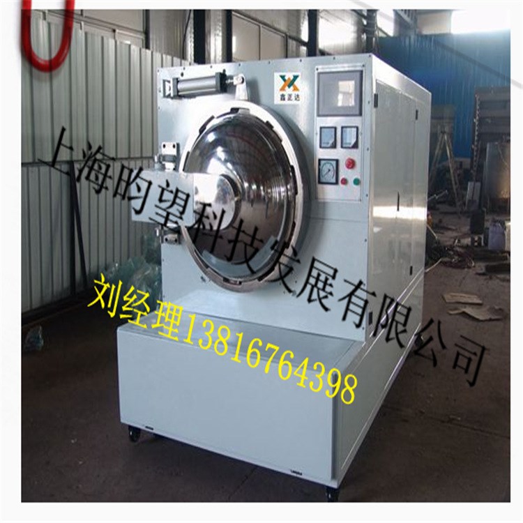 供應(yīng)上海OCA干膠除泡機，貼合機除泡機，偏光片除泡機