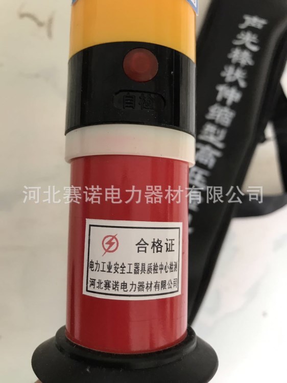 27.5kv交流驗電器頭 鐵路用驗電器頭 27.5kv測電器頭DL740-2000