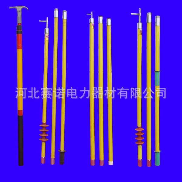 河北賽諾帶防雨罩的防雨拉閘桿 防雨全天候令克棒35kv 4.5米拉桿