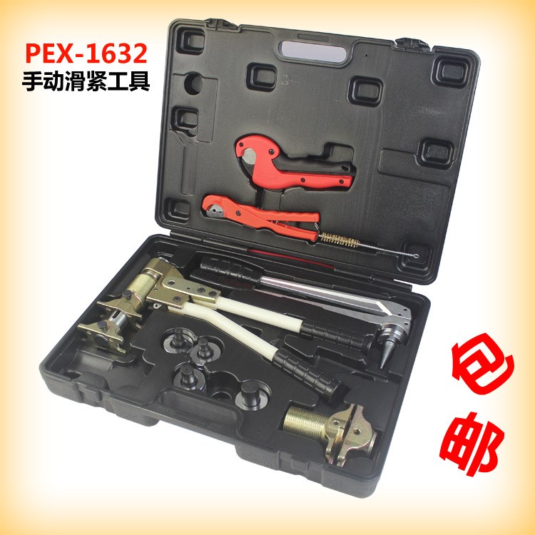 PEX-1632滑紧工具 拉紧器 压管扩管工具 地暖压接钳 水暖管压接