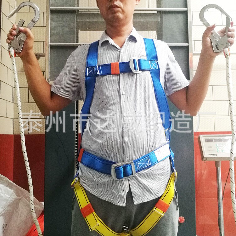廠家直銷 滌綸歐式帶 高空作業帶 防墜落帶 護腰帶
