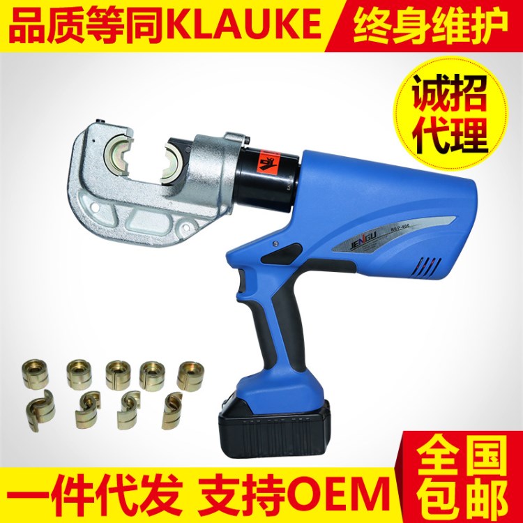 電動手動分體式壓線鉗液壓鉗 C型充電式液壓鉗 液壓鉗壓線鉗